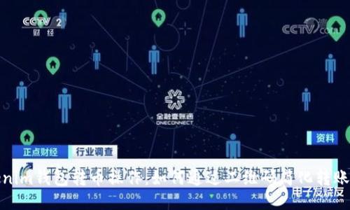 Tokenim钱包转币操作：如何通过二维码简化转账流程