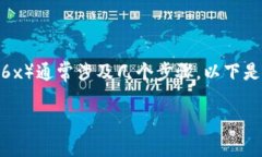 在加密货币和区块链领域，将代币（如 tokenim）转