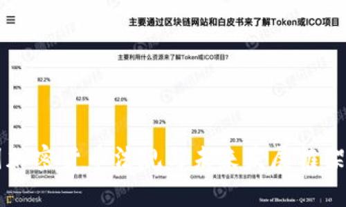 中国加密货币法规与未来发展框架解析