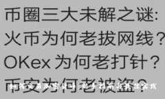 如何交易加密货币：新手指南与最佳实践