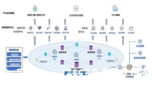 深入了解Zcash（ZEC）及其代币经济学