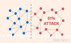 : 如何将云币提现到Tokenim？全面攻略与常见问题