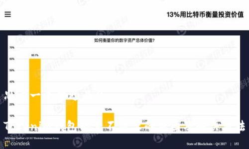 思考一个接近且的

Tokenim钱包能量不显示的原因及解决方法