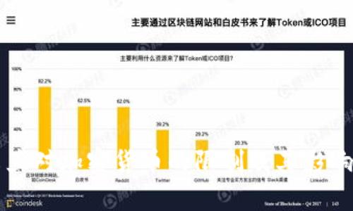 爱尔兰对加密货币的限制及其影响分析