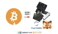 Tokenim钱包：泰奇猫的数字资产管理全攻略