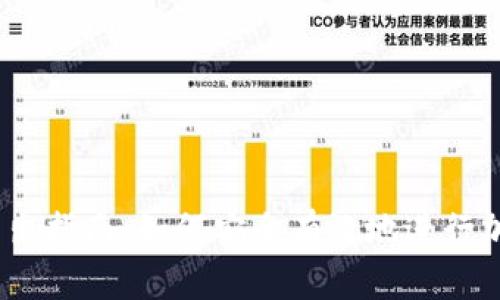 Tokenim 转出指南：如何安全有效地进行加密资产转出