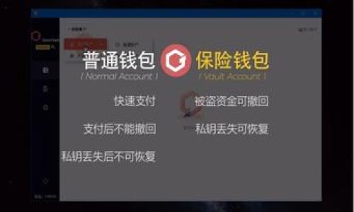   加密货币安全事件综述：学习和防范措施 / 

 guanjianci 加密货币, 安全事件, 防范措施, 交易所黑客 /guanjianci 

### 内容主体大纲

1. **引言**
   - 加密货币的兴起与普及
   - 加密货币安全的重要性

2. **加密货币安全事件概述**
   - 主要的安全事件回顾
   - 安全事件对市场的影响

3. **著名加密货币安全事件案例分析**
   - Mt. Gox黑客事件
   - Binance安全漏洞
   - Coincheck黑客攻击
   - KuCoin被盗事件

4. **加密货币安全事件的原因分析**
   - 技术漏洞
   - 社会工程学
   - 内部人员问题
   - 合规性缺失

5. **预防加密货币安全事件的措施**
   - 强化技术防护
   - 用户教育
   - 加强合规性
   - 定期安全审计

6. **未来加密货币安全的发展趋势**
   - 新兴技术在安全领域的应用
   - 保安标准化
   - 用户身份验证的创新

7. **总结**
   - 重视加密货币安全的必要性
   - 发展健康的加密货币生态

### 引言

随着区块链技术的不断进步和加密货币的快速发展，越来越多的人开始关注这一新兴市场。然而，与此同时，加密货币的安全问题也逐渐浮出水面。无论是通过交易所的黑客攻击，还是用户由于缺乏安全意识而导致的资产损失，加密货币的安全事件层出不穷。这不仅对投资者造成了直接的经济损失，也对整个行业的信誉和稳定性产生了严重影响。因此，加强对加密货币安全事件的研究和分析，具有重要的现实意义。

### 加密货币安全事件概述

在加密货币领域，安全事件通常是指由于技术漏洞、黑客入侵、用户失误等原因造成的资产损失或信息泄露事件。这些事件通常会对市场产生直接的负面影响，并可能导致投资者的信心下降。

对于加密货币市场而言，黑客攻击、平台漏洞、用户错误等因素都可能导致大规模的资金损失。随着越来越多的人进入这个市场，相关的安全事件也变得愈发频繁。对相关事件的分析不仅能够帮助我们了解漏洞的来源，还能够促进行业的发展和用户的安全意识。

### 著名加密货币安全事件案例分析

#### Mt. Gox黑客事件

Mt. Gox是在2014年因黑客攻击而关闭的一个比特币交易所。这起事件导致价值约4.5亿美元的比特币消失，震动了整个加密货币市场。Mt. Gox当时是全球最大的比特币交易平台，其破产不仅影响了投资者的信心，更对其他交易所的安全措施提出了更高的要求。在事件发生后，Mt. Gox的管理层遭到了多方的质疑，最终导致整个交易平台的倒闭。

#### Binance安全漏洞

2019年，著名的加密货币交易所Binance遭遇了一次大规模的黑客攻击，损失金额达7000万美元。黑客通过复杂的手法获取了用户的API密钥和两步验证码，成功盗取了大量的比特币。虽然Binance随后表示会用公司的资产来赔偿受害者的损失，但是这一事件无疑对用户的信任造成了打击。

#### Coincheck黑客攻击

Coincheck是一家日本交易所，2018年在一次黑客攻击中损失了近5.3亿美元的NEM代币。这一事件引发了日本监管机构对加密货币行业的重新审视，并推动了更严格的监管政策出台。事后，Coincheck采取了一系列措施来加强安全性，包括提高用户身份验证标准和引入新的安全技术。

#### KuCoin被盗事件

2020年，KuCoin被黑客攻击，损失了超过2.7亿美元的加密资产。此次事件的影响范围广泛，不仅令KuCoin用户感到恐慌，也引发了整个加密货币行业对安全措施的反思。为了应对这一危机，KuCoin快速采取了包括用户资产保险在内的一系列补救措施，缓解了用户的恐惧与不安。

### 加密货币安全事件的原因分析

加密货币安全事件的发生通常与多种因素密切相关。主要可以归结为以下几个方面：

#### 技术漏洞

加密货币的技术架构尚处于发展阶段，各类应用程序和交易平台往往存在未被发现的漏洞。这些漏洞为黑客攻击创造了机会。此外，许多用户缺乏技术知识，容易受到攻击者的欺骗，导致资产损失。例如，一些用户点击了钓鱼链接，泄露了自己的私钥，从而导致个人资产被盗。

#### 社会工程学

社会工程学是指攻击者通过心理操控和社会技巧来影响目标用户，获取敏感信息和资金。很多黑客利用这一手法实施攻击，例如假冒官方客服进行账户盗取。在这个信息高度透明的时代，投资者必须提高警觉，识别潜在的风险和骗局。

#### 内部人员问题

内部人员的失误或恶意行为也可能导致安全事件的发生。例如，有些交易所的员工可能因为疏忽而暴露了敏感数据，或因贪婪而盗取用户资产。此类事件往往难以被及时发现，对用户的资产安全形成了潜在威胁。

#### 合规性缺失

一些国家和地区尚未建立完善的监管体系，导致某些交易所在合规性上存在漏洞。这不仅使得黑客更容易得手，也使用户在发生事件后很难追索责任。因此，加强行业内的合规性监管，能够有效减少安全事件的发生。

### 预防加密货币安全事件的措施

针对加密货币安全事件，行业内应采取一系列的预防措施，以保障用户资产的安全。

#### 强化技术防护

首先，各大交易所需要加强自身的技术防护措施，包括定期进行安全测试及漏洞扫描，及时修复发现的问题。采用更复杂的加密算法、双重身份认证等技术手段，可以有效提高交易平台的安全性。同时，用户也要定期更新自己的密码，防止被黑客获取。

#### 用户教育

其次，加强用户的安全意识尤为重要。行业内应通过各种渠道向用户普及加密货币投资的基本知识，以及如何防范各种安全风险。用户在操作时应小心谨慎，避免点击不明链接或下载不明软件。同时，定期检查自身账户的安全性，以确保资产安全。

#### 加强合规性

交易所应结合当地的法律法规，建立完善的合规机制。这不仅能有效防范内部人员的恶意行为，还能在很大程度上减少外部攻击的风险。同时，监管机构也需要对加密货币行业进行更加全面的审查，以保障用户的基本权益。

#### 定期安全审计

进行定期的安全审计，能够帮助交易所识别及修复潜在的安全隐患。通过这种方式，交易所可以及时发现漏洞，防止黑客攻击发生。此外，也可考虑引入第三方安全团队进行评估，以提高审计的有效性和独立性。

### 未来加密货币安全的发展趋势

随着技术的进步，加密货币的安全措施也在不断演进。未来，以下几个趋势可能成为主要的发展方向。

#### 新兴技术在安全领域的应用

人工智能和区块链等新兴技术在安全领域的应用潜力巨大。通过人工智能算法，交易所可以实时监测可疑交易，及时采取措施应对风险。而区块链技术的不可篡改性，也可保护用户交易的隐私与安全。在这两种技术的支撑下，加密货币的安全性将大大提高。

#### 保安标准化

加密资产的安全与合规标准化将成为未来的重要趋势。行业内各方应共同建立统一的安全标准，这能有效减少不合规行为的发生，同时也能提高用户对交易平台的信任度。规范化的安全审核与认证流程，可以更加有力地保护用户资产。

#### 用户身份验证的创新

随着技术的发展，用户身份验证的形式也将不断创新。除了传统的密码和双因素认证外，将会出现诸如生物识别、基于区块链的身份验证等新形式。这些新技术不仅能提高用户账户的安全性，也能为用户提供更加方便的使用体验。

### 总结

加密货币的安全问题绝对不容忽视，只有对安全事件进行深入研究，才能有效防范潜在风险。我们在享受这一新兴金融工具带来的便利时，也要保持警惕，并采取有效的措施保护自己的资产安全。面对未来，行业各方共同努力，共同构建一个安全、稳定、透明的加密货币环境，才是我们应追求的目标。

### 相关问题

1. **加密货币安全问题主要有哪些类型？**
   
   - 理论上，安全问题可分为技术安全、用户安全和合规安全等三大类。技术安全问题包括平台漏洞、黑客攻击等；用户安全主要指用户在操作中因失误而导致的资产损失；合规安全则与平台的法律合规性有关。

2. **如何判断一个交易所的安全性？**
   
   - 选择交易所时，可以关注其历史安全事件、合规状况、用户反馈和技术措施。具体方法包括查阅交易所的安全白皮书、了解其安全团队的背景及能力等。

3. **用户如何保护自己的加密资产？**

   - 用户可以通过使用硬件钱包、双重认证以及不随意分享账户信息等方法来保护自己的加密资产。此外，定期检查账户活动及是否有异常操作也是必要的。

4. **加密货币行业的监管现状如何？**
   
   - 加密货币行业的监管现状各国差异较大。某些国家已经实施了严格的监管要求，其他一些国家则仍在摸索中。总体而言，加密货币的监管趋向于日益严格。

5. **如果在加密货币交易中遭遇安全事件，应该怎样处置？**
   
   - 遇到安全事件时，用户应立即联系交易所客服并冻结账户。同时，收集和保留相关证据，以便进行后续的申诉和维权。

6. **未来加密货币的安全性将如何发展？**
   
   - 未来，随着技术的不断进步和行业标准的制定，加密货币的安全性将大幅提升。新兴技术的运用和更加严格的监管措施将形成合力，保障用户资产的安全。

以上是围绕“加密货币安全事例”主题的内容大纲及相关信息。希望能为你提供一些参考和启发。