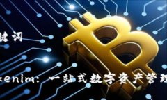 思考和关键词```xml金汇泰Tokenim: 一站式数字资产