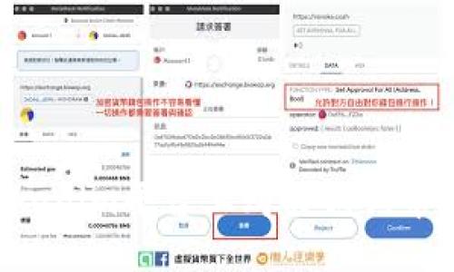 如何在Tokenim平台上购买狗狗币：详细指南