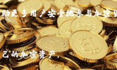   如何使用Tokenim生成安全的助记词 /  guanjianci T