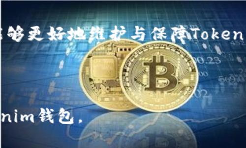 内容大纲

1. 引言
   - Tokenim钱包概述
   - 介绍多签的重要性

2. Tokenim钱包的基本功能
   - 钱包的创建与管理
   - 资产的存储与转移
   - 安全性及用户体验

3. 多签钱包的概念
   - 什么是多签钱包
   - 多签钱包的工作原理
   - 多签钱包的优缺点

4. Tokenim钱包如何支持多签
   - 设置多签的钱包步骤
   - 多签过程中的安全性分析
   - 适用场景与用户群体

5. Tokenim钱包中的风险和挑战
   - 被多签的风险分析
   - 用户常见的误区
   - 如何防止钱包遭受攻击

6. 解决方案
   - 如何配置Tokenim钱包的多签
   - 最佳实践与安全配置
   - 常见问题解答

7. 结论
   - 多签钱包对安全性的影响
   - 对Tokenim钱包未来发展的展望

关键词
Tokenim钱包, 多签钱包, 加密货币安全, 钱包管理/guanjianci

---

1. 引言
在数字货币迅猛发展的时代，资产的安全性成为了用户最为关注的问题之一。Tokenim钱包，作为一个新兴的加密货币钱包，凭借其独特的设计与功能，吸引了越来越多的用户。然而，如何确保钱包的安全性，尤其是在支持多签技术的背景下，显得尤为重要。

2. Tokenim钱包的基本功能
Tokenim钱包是一款功能丰富、用户界面友好的加密货币钱包。用户可以快速创建钱包，管理自己的资产。在支持不同币种的同时，Tokenim钱包也致力于提升用户体验和安全性。
首先，钱包的创建与管理十分简易，用户只需下载钱包，注册并生成助记词，即可拥有一个属于自己的安全钱包。其次，在资产的存储与转移方面，Tokenim钱包采用了多重加密技术，以确保用户资产的安全性。此外，钱包的用户体验设计考虑到了普通用户的需求，使操作界面更加直观。

3. 多签钱包的概念
多签钱包是一种特殊的钱包，它要求多个密钥签名才能完成交易。这种做法大大提高了钱包的安全性，因为无论是公司还是团队使用，多人授权机制降低了单点故障的风险。
多签钱包的工作原理相对简单，通常要求至少n个公钥中的m个进行签名才能发起交易。例如，3/5多签钱包就需要从5个持有者中选择3个进行签名。虽然多签增加了安全性，但同时也可能导致交易的处理速度变慢。

4. Tokenim钱包如何支持多签
Tokenim钱包通过简单易懂的界面，引入多签钱包的设置流程，允许用户轻松配置其多签钱包。用户只需在钱包设置中选择“多签钱包”选项，通过添加另外的公钥，即可完成设置。
在安全性分析方面，Tokenim的钱包采用了分布式存储及多重保险机制，确保即使一个密钥被泄露，也无法轻易盗取资产。同时，对特定场景的适用性，如企业资金管理，Tokenim也提供了相关功能支持。

5. Tokenim钱包中的风险和挑战
尽管多签钱包提供了更高的安全性，但仍然存在潜在的风险。例如，用户在设置多签时，若不小心选择了不安全的网络或设备，可能会遭受到攻击。此外，用户在常见误区中，例如反复使用同一密钥，也可能导致安全隐患。
为了防止钱包遭受攻击，用户需要提高警惕，严格遵循一些常识性的安全措施，例如定期更新密钥，使用安全的网络环境等。

6. 解决方案
在Tokenim钱包中配置多签虽然简单，但用户必须了解一些最佳实践以确保钱包的安全。例如，选择强密码、定期备份钱包信息、避免在不安全的设备上执行敏感操作等等。
此外，Tokenim钱包也提供了丰富的常见问题解答，帮助用户排除故障、解决问题，确保他们在使用多签功能时能够获得顺畅的体验。

7. 结论
多签钱包显著提高了资产的安全性，尤其在Tokenim钱包的支持下，用户能更便捷地进行管理。未来，Tokenim钱包可能会在功能上进行更大程度的扩展，以满足更广泛用户群体的需求。

---

相关问题

1. Tokenim钱包是什么，如何使用？
2. 多签钱包相对于传统钱包的优势是什么？
3. Tokenim钱包在安全性方面有哪些特别的设计？
4. 用户在使用Tokenim钱包时有哪些常见问题？
5. 如何选择适合的多签钱包配置？
6. 如何保障Tokenim钱包的长期安全性？

接下来将详细介绍每个问题。

1. Tokenim钱包是什么，如何使用？
Tokenim钱包是一款符合现代用户需求的数字货币钱包，支持多种主流加密货币。用户可以在手机或电脑上下载并安装Tokenim钱包，创建自己的账户并完成归属数字资产的管理。
使用Tokenim钱包非常简单。用户首先需要下载钱包应用，注册账户，生成并保存个人助记词，确保不会丢失。完成这些步骤后，用户便可通过钱包来进行数字货币的存储、转账和交易。
Tokenim钱包还提供了教育资源和用户支持，使得初学者能够快速上手并了解如何管理自己的资产。例如，在应用内会提供相关教程，指导用户如何安全地使用不同功能，如如何设置多签钱包、如何备份等。
对于经验丰富的用户，Tokenim钱包也提供了丰富的功能配置选项，允许高级用户深入设置钱包的安全和管理环境，从而满足不同用户的需求。

2. 多签钱包相对于传统钱包的优势是什么？
多签钱包的最大优势在于其安全性。传统钱包通常只需要一个密钥即可完成交易，而多签钱包则需要多个密钥共同签名。这意味着，哪怕一个私钥被攻击者所获得，资金也不会被轻易转移，增加了安全系数。
此外，多签钱包可以有效降低内讧风险。例如，在公司或团队的财务管理中，多签机制可以确保资金的使用得到多方同意，防止单一负责人滥用资金。
同时，多签钱包能为团队协作提供便利。在设定好的条件下，团队成员能够共同管理一个钱包，有效分担风险，实现透明化操作。这在许多大额交易和重要决策中尤为关键。
最后，多签钱包为用户提供了更多的灵活性。用户可以根据需求设定不同的签名规则，如2/3、3/5等，这种灵活性使得多签钱包能在不同场景中适用。

3. Tokenim钱包在安全性方面有哪些特别的设计？
Tokenim钱包在安全性方面做了充分的考虑和设计。首先，Tokenim采用了多重加密技术，确保用户数据和交易信息的保密。数据同步和存储过程中的加密保障了用户的资产安全。
其次，在用户注册和设置过程中，Tokenim钱包提供“双重身份验证”的选项。用户可以在账户安全设置中开启此功能，提供更进一步的保障。
再者，Tokenim钱包引入了分布式存储架构，避免了单点故障和数据丢失的风险。这种设计大幅度提升了钱包的安全度，同时减少了数据遭受攻击的风险。
此外，Tokenim钱包还定期发布安全更新和补丁，确保用户在使用过程中抵御潜在的安全威胁。同时，用户社区可以实时反馈问题，进而提升整体安全性能。

4. 用户在使用Tokenim钱包时有哪些常见问题？
在使用Tokenim钱包的过程中，用户常见的问题主要包括“如何恢复钱包”、“如何发送和接收货币”、“如何进行多签配置”等。
对于“如何恢复钱包”，用户需要提供助记词，并遵循特定的恢复流程。用户在注册时生成的助记词是恢复钱包的唯一途径，因此在管理助记词的同时，用户也必须谨慎以防遗失。
关于“如何发送和接收货币”，用户只需在Tokenim钱包界面上选择相关功能，按照指引输入接收者地址和转账金额，确认后即可完成。此外，Tokenim也支持二维码功能，用户可以通过扫描二维码完成转账。
对于“如何进行多签配置”，用户可以在钱包设置中找到多签选项，按照系统提示添加公钥并设定相应的签名规则。整个过程简单明了，适合各种用户水平。

5. 如何选择适合的多签钱包配置？
选择适合的多签钱包配置主要取决于用户的需求和使用场景。首先，用户需要明确签名规则。例如，在一个小团队中，可以选择2/3的配置，而在较大企业中，3/5比例可能会是更为理想的选择。
其次，团队成员的数量也是配置时需考虑的因素。需要保证所有参与者都有能力，并愿意参与签名过程，这样才能有效实施多签机制。
最后，用户也应考虑设置的安全性与可操作性之间的平衡。虽然多签可以给安全性带来保障，但设置过于复杂的签名机制也可能导致操作不便，甚至拖慢资金流动。

6. 如何保障Tokenim钱包的长期安全性？
保障Tokenim钱包长期安全性，需要用户采取一系列的措施。首先，用户应该定期备份钱包信息，并妥善保存助记词。备份的信息应存放在安全的地方，尽量避免存储在联网设备中。
其次，用户需保持钱包应用的更新。Tokenim钱包会不定期发布更新和安全补丁，及时更新应用可确保用户防范潜在的安全威胁。
再者，用户在进行敏感操作时，应确保所使用的网络环境是安全的。如避免在公共网络下执行大额交易，以减少被攻击的风险。
最后，用户应定期检视钱包的安全设置，并根据实际需要调整配置，确保钱包的安全性与实用性平衡。通过这些综合措施，用户能够更好地维护与保障Tokenim钱包的长期安全。

---

以上内容涵盖了关于Tokenim钱包与多签钱包的详细介绍，以及相关问题的深入解析。希望能帮助用户更好地理解与使用Tokenim钱包。