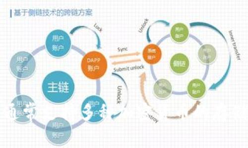 Tokenim钱包的全称是 **Tokenim Wallet**。这是一个用于存储和管理加密货币的数字钱包，通常支持多种加密货币的存储和交易。Tokenim钱包旨在提供安全、便捷和用户友好的界面，让用户能够轻松管理他们的资产。