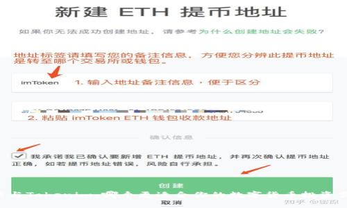 币信与Tokenim：哪个更适合你的数字货币投资需求？