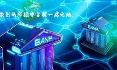    Tokenim与何斌：探索区块链技术的前沿与未来