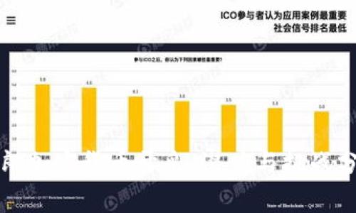 伊朗加密货币开采：潜力与挑战分析