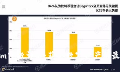 Tokenim空投详解：获取数字资产的最佳机会