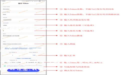 在讨论Tokenim是否收费的问题之前，我们需要先了解Tokenim是什么。Tokenim是一个区块链技术相关的服务或平台，可以提供代币发行、交易、管理等功能。具体收费政策可能与平台的具体服务、使用频率、功能等因素有关。

一般来说，许多区块链平台会根据用户的不同需求收取相应的费用。这可能包括：

1. **发行费用**：如果Tokenim用于代币发行，可能会收取一定的手续费。
2. **交易费用**：在Tokenim上进行代币交易可能会有手续费，这通常是基于交易金额的一定比例。
3. **服务订阅费**：如果Tokenim提供额外的服务，比如数据分析、市场洞察等，可能需要支付订阅费。
4. **提现费用**：将资产提现到其他平台或钱包时，有时也会收取一定的费用。

因此，要确认Tokenim是否收费，最佳的方式是查看Tokenim的官方网站或用户手册，其中一般会详细列出所有可能的费用和条款。同时，也可以通过联系Tokenim的客服获取最新的收费信息。

如果你有更具体的需求或者希望了解Tokenim平台上某一方面的收费情况，可以提供更详细的信息，我将很乐意帮助你。