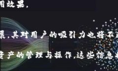   如何使用Tokenim钱包接收EOS数字货币 /  guanjianc