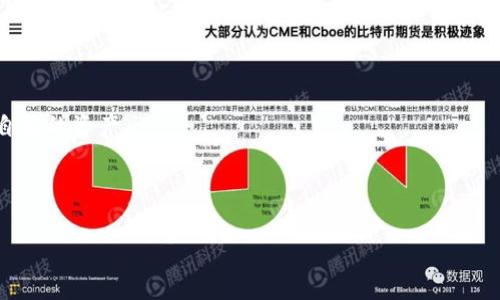 baioti如何免费下载和使用加密货币钱包/baioti
加密货币, 免费下载, 钱包, 交易/guanjianci

### 内容主体大纲

1. **引言**
   - 加密货币的背景与发展
   - 为什么需要加密货币钱包

2. **加密货币钱包的概述**
   - 什么是加密货币钱包
   - 钱包的种类：热钱包与冷钱包

3. **免费下载加密货币钱包的步骤**
   - 选择合适的钱包
   - 下载与安装

4. **如何安全使用加密货币钱包**
   - 设置强密码的重要性
   - 双重验证的必要性
   - 保管私钥与助记词

5. **如何在钱包中购买或转账加密货币**
   - 购买加密货币的途径
   - 转账的步骤

6. **常见问题解答**
   - 常见的加密货币钱包软件推荐
   - 钱包丢失或被黑怎么办
   - 如何防范加密货币交易中的诈骗
   - 升级与更新钱包的重要性
   - 不同类型钱包的选择策略
   - 使用钱包的最佳实践

### 详细内容

#### 1. 引言

加密货币作为一种新兴的数字资产，自比特币诞生以来，已经逐渐进入公众视野。随着区块链技术的发展，越来越多的人开始对加密货币产生兴趣，而加密货币钱包更是储存和管理这些数字资产的必备工具。本文将介绍如何免费下载和使用加密货币钱包，帮助用户安全、高效地进行加密货币的交易。

#### 2. 加密货币钱包的概述

##### 什么是加密货币钱包

加密货币钱包是一个用于存储、接收和发送加密货币的工具。与传统钱包储存的现金不同，加密货币钱包并不是存储实际的货币，而是通过私钥和公钥组合来管理交易和资产。钱包可以分为软件钱包和硬件钱包两种。

##### 钱包的种类：热钱包与冷钱包

热钱包是指连接互联网的钱包，适合日常交易，但安全性较低。例如：桌面钱包、移动钱包。冷钱包则是指不连接互联网的存储方式，安全性较高，适合长期持有，如硬件钱包、纸钱包。

#### 3. 免费下载加密货币钱包的步骤

##### 选择合适的钱包

选择加密货币钱包需要考虑多个因素，包括安全性、用户体验、支持的货币种类等。主流的钱包包括Ledger、Trezor、Exodus和Trust Wallet等。

##### 下载与安装

在确定钱包后，访问其官方网站，找到下载链接。确保网址安全，避免下载恶意软件。下载后按照安装向导进行安装，通常过程简单易懂。

#### 4. 如何安全使用加密货币钱包

##### 设置强密码的重要性

在设置钱包时，务必设置一个强密码，结合字母、数字及符号，以增强安全性。此外，定期更换密码可降低被人破解的风险。

##### 双重验证的必要性

启用双重验证（2FA），是提供额外安全层的一个好方法。即使攻击者获取了你的密码，没有第二种验证方式也无法进入钱包。

##### 保管私钥与助记词

私钥是你的加密货币资产的唯一密钥，务必妥善保存，不要与他人分享。助记词是恢复钱包的重要信息，最好将其记录在纸上并妥善保管。

#### 5. 如何在钱包中购买或转账加密货币

##### 购买加密货币的途径

可以通过交易所、P2P交易等方式购买加密货币。在钱包中链接到交易所账户，通过银行卡或信用卡完成交易。

##### 转账的步骤

转账操作可在钱包内完成，输入接收方的地址、转账金额及备注，确认后进行转账。但交易完成需经过区块链确认，等待时间视网络状况而定。

#### 6. 常见问题解答

##### 常见的加密货币钱包软件推荐

市场上有许多加密货币钱包软件，每种钱包都有其优势。推荐的包括：Coinbase（用户友好）、Exodus（多种币种支持）、Trezor（硬件钱包，安全性高）等。

##### 钱包丢失或被黑怎么办

如果钱包丢失，若备份了助记词或私钥，可以通过这些信息恢复钱包。若钱包被黑，立即更改密码，并报告相关机构。

##### 如何防范加密货币交易中的诈骗

保持警惕，不要随意点击陌生链接，确认对方信息是真实可靠，出售或购买加密货币前做好研究和咨询，以避免落入陷阱。

##### 升级与更新钱包的重要性

定期检查并升级钱包软件，确保使用最新版本。开发者会定期更新，以修复漏洞或提升安全性，不可忽视。

##### 不同类型钱包的选择策略

选择钱包需根据自己的需求，若关注安全可选择冷钱包，若频繁交易则热钱包较为方便。权衡风险与便捷，选择适合的类型。

##### 使用钱包的最佳实践

使用加密货币钱包时，应避免在公共网络下进行交易，备份助记词，定期更换密码，了解可能的安全威胁，养成良好的习惯，保护自己的资产。

----

以上内容通过分段细致讲解了加密货币钱包的免费下载与使用，满足用户的需求并符合的原则。