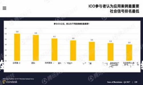 如何在Tokenim上激活波场账户：详细指南