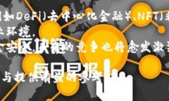 biao ti韩国人发行的加密数字货币：现状与未来趋