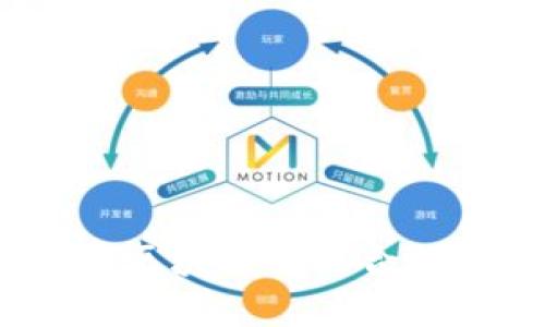 加密货币合约规定：理解区块链智能合约的关键要素与最佳实践