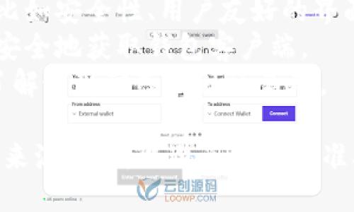 关于Tokenim钱包的官网地址，如果您想获取最新的信息，建议您访问官方社交媒体渠道或加密货币相关社区，以确保信息的准确性。

通常，Tokenim钱包的官方网站可能包含以下内容：

1. **官网入口**：您可以通过可信的加密货币新闻网站或社区论坛找到官方网址，确保没有误入钓鱼网站。
2. **功能介绍**：官网一般会详细介绍钱包的功能，比如安全性、用户友好的界面以及支持的币种等。
3. **下载链接**：官网会提供下载链接，确保您可以安全地获取钱包客户端。
4. **社交媒体**：您还可以通过官方社交媒体账号了解最新动态和社区活动。

如果您需要具体网址或者其他相关信息，请确保您的来源可靠，以避免信息不准确或安全风险。