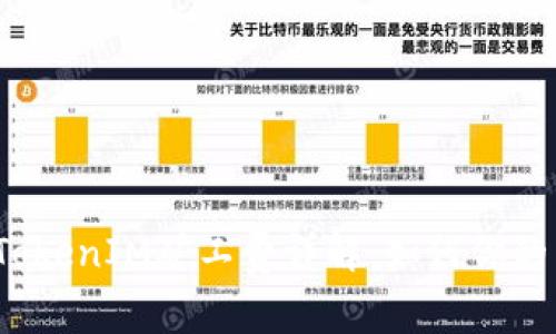 2023年TokenIM矿工费详解：如何你的交易成本