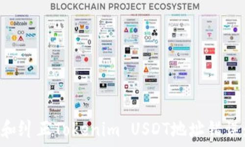   
如何检查和纠正Tokenim USDT地址错误：详细指南