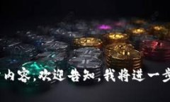 Tokenim是否支持BCH?Tokenim是一个数字资产交易平台