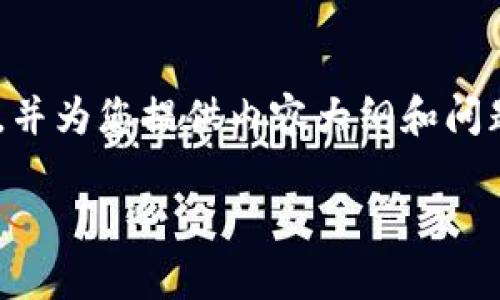 注意：您提到的