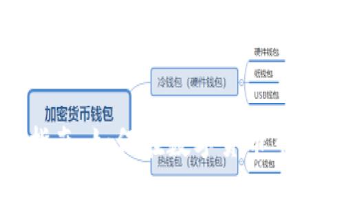 美国加密货币申请指南：如何在数字货币市场中更好地展开业务