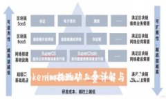 Tokenim提现矿工费详解与策略