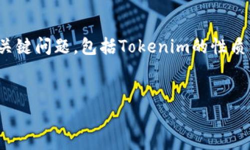 在讨论“tokenim”是否能够收取美国人的资金之前，我们需要了解几个关键问题，包括Tokenim的性质、美国的法律法规、支付处理方式等。下面是一个关于此主题的内容大纲。


Tokenim是否可以合法收取美国用户的资金？全方位解析