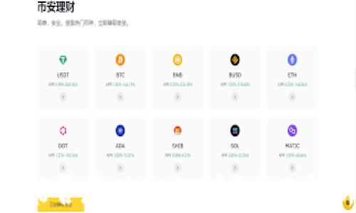 
Tokenim钱包能否存储DOGE币？全面解析与使用指南