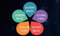 如何全面分析加密货币的价值：投资者必备指南