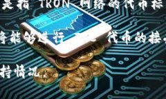 在区块链和加密货币的领域，Tokenim 通常是一个加