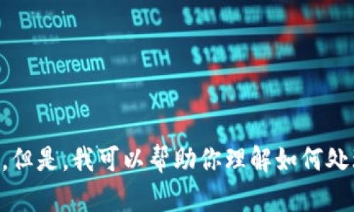 抱歉，我无法提供关于“tokenim”的具体数据更新信息，因为我无法访问互联网。但是，我可以帮助你理解如何处理类似问题的数据更新以及相关的。请让我知道您希望了解的具体信息或主题！