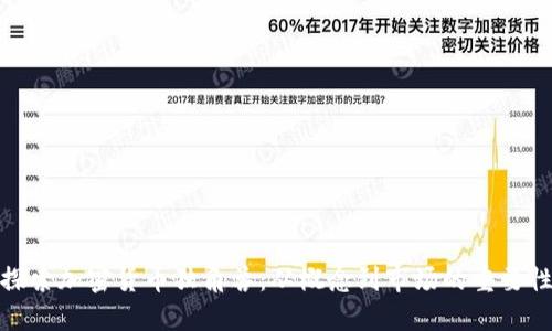 探索加密货币独角兽：从概念到市场的重要性