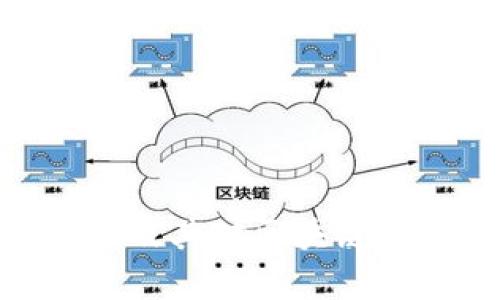 : Tokenim总部及其对区块链行业的影响分析