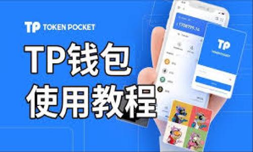 

Tokenim钱包Uniswap使用教程：轻松进行去中心化交易