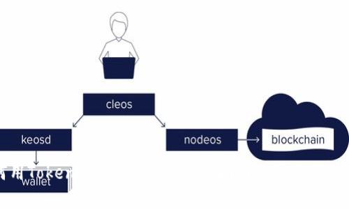 如何用Tokenim购买DPET：详细指南与常见问题解答