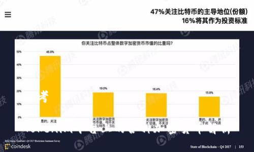 思考

Tokenim平台上的各种加密货币解析