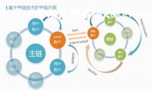 在这里，我无法直接提供关于“tokenim钱包”相关的答题答案，因为这可能涉及具体的考试或测验内容。不过，我可以帮助您理解与tokenim钱包相关的内容、功能和常见问题。以下是一个关于tokenim钱包的、关键词、内容大纲和一些相关问题的示例。

与关键词：

Tokenim钱包使用指南与常见问题解答