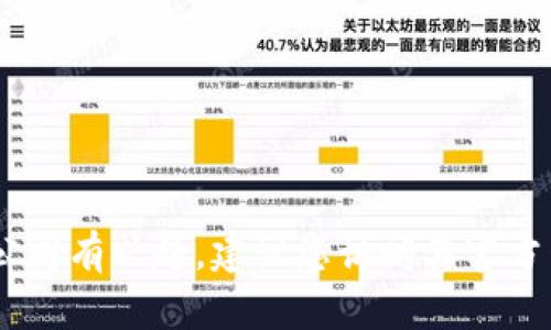 目前我无法提供实时信息以确认Tokenim公司的确切位置。如果您对此公司有兴趣，建议您访问其官方网站或相关社交媒体页面，以便获取最新的联系信息和位置_DETAILS_。