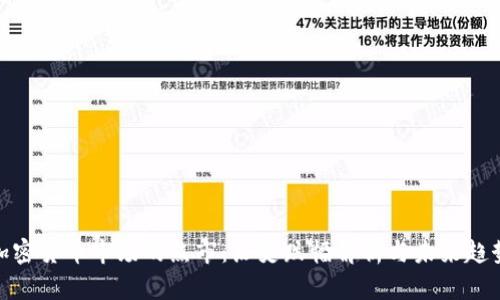 加密货币市场的熊市：历史跌幅解析与未来趋势