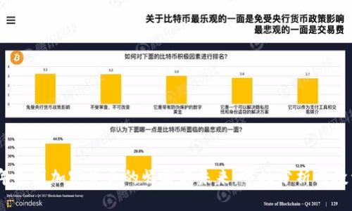 2023年小国加密货币的崛起与未来：市场分析与投资机会