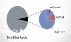 深入解析TokenIM开发者选项：功能、实现与最佳实