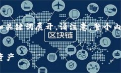 以下是您所需的内容结构，围绕“tokenim转fil教程