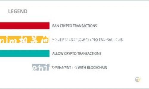 下面是关于苹果手机和Tokenim相关问题的一个、关键词、内容大纲以及问题的详细介绍。

 如何在苹果手机上下载和使用Tokenim应用